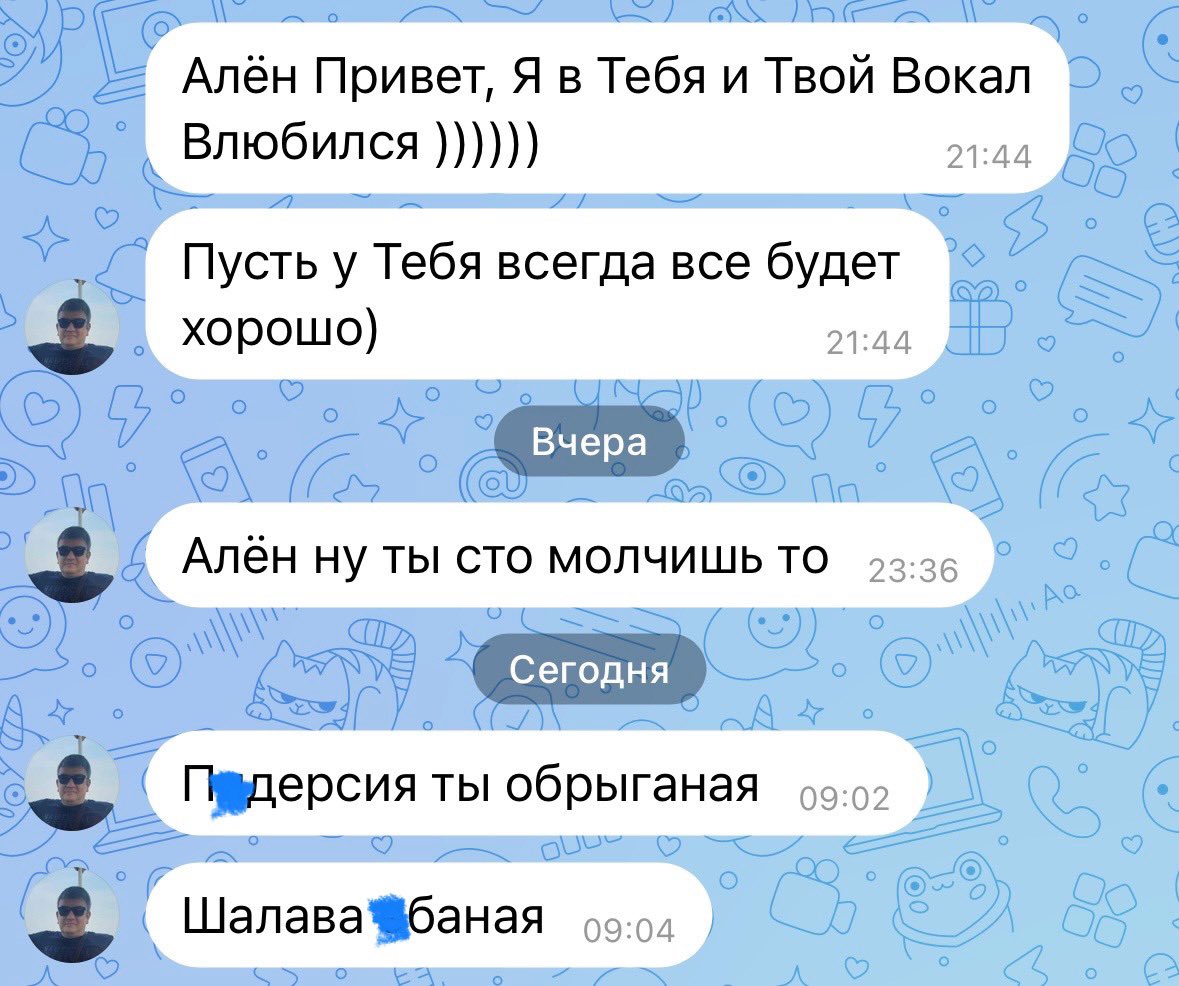 Алёна Лайфгард tweet media