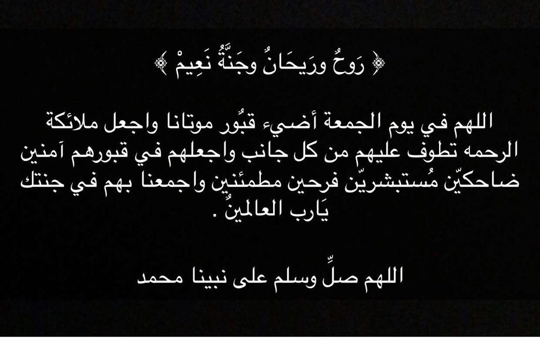 Abdulrahman K. Alrubayq (@abdulrahmanknq) on Twitter photo 