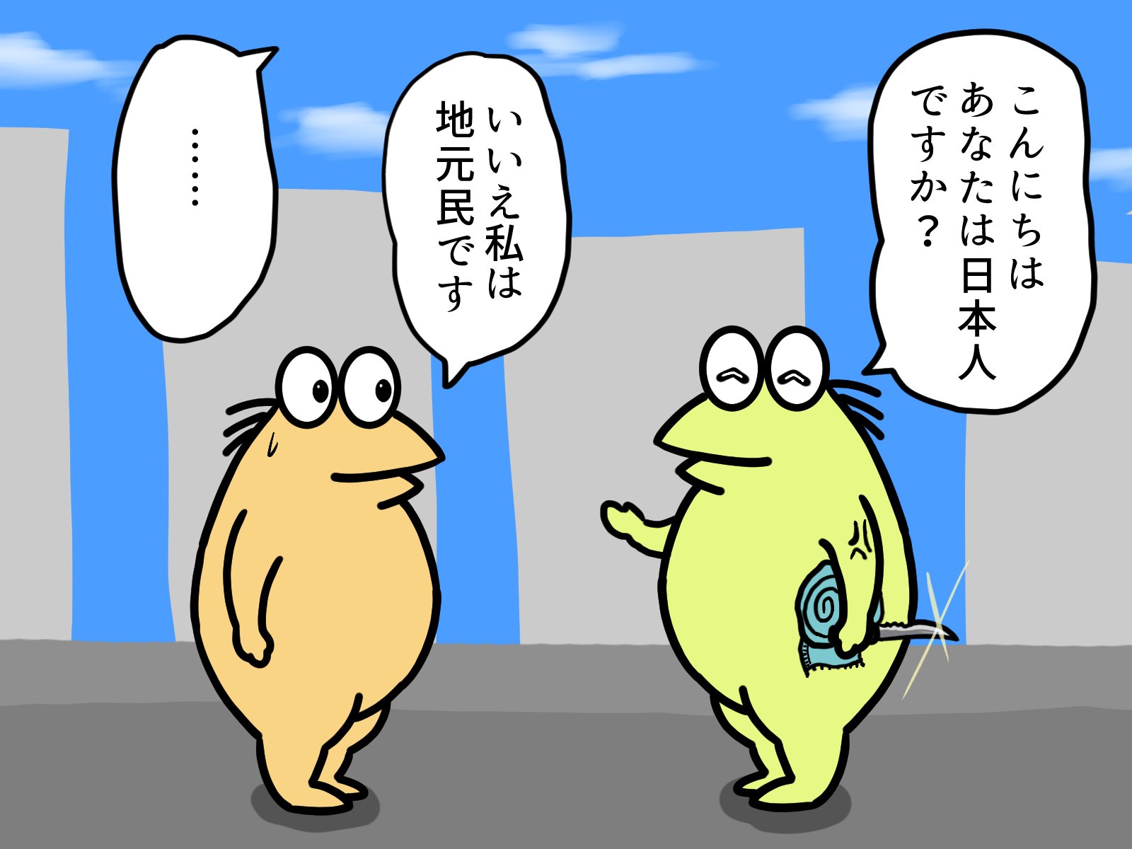 やきう民   / X