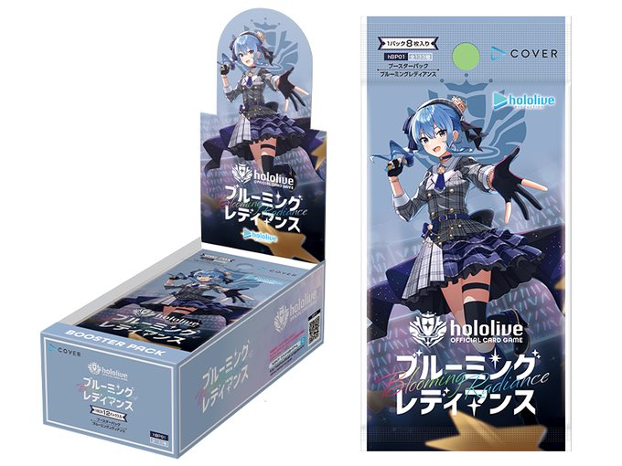 ふるいち ホロライブ販売‼】 本日9/20発売 #hololive OFFICIAL CARD