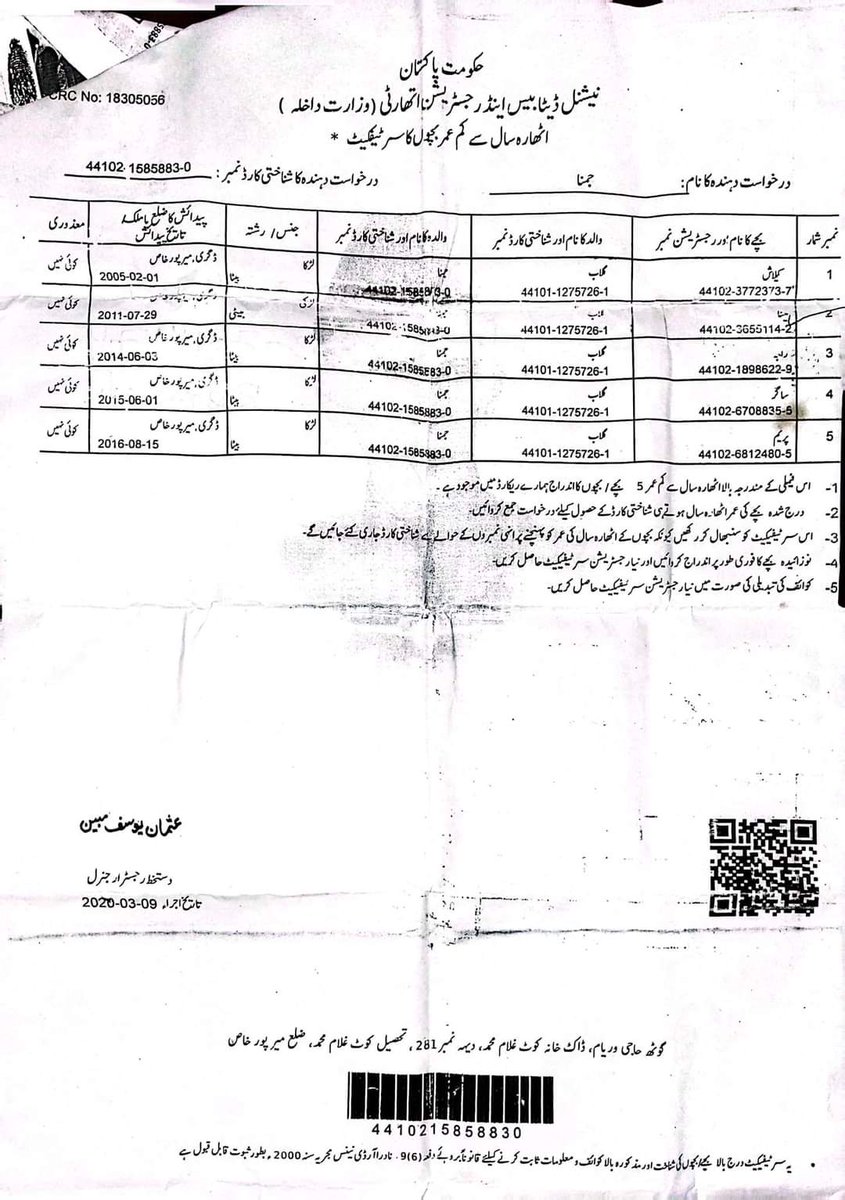 FaqirShiva's tweet photo. IG Sindh Ghulam Nabi Memon Sahib
Without the permission of the MPA minister, the incident of kidnapping of a minor Hindu girl Meena cannot be registered FIR in the #Digri Mirpurkhas police station.
Then hand over the police station to the MPA MNA
آء جی سندہ غلام نبی میمن صاحب
ایم پی اے منسٹر صاحب کی اجازت کے بغیر ایک ھندو نابالغ لڑکی مینا کے اغواہ والے واقعے کی ڈگھڑی تھانے ضلع میرپورخاص پر ایف آء آر تک درج نہین ہو سگتی اگر تھانے سیاسی لوگون نے چلانے ہین تو ایس ایس پی اور ایس ایچ او گھر بیٹھ جائین اور تھانے سیاسی لوگون کے کمدارون کے حوالے کردین
#MeenaLohar #StopConversion #DigriPolice
@MPK_POLICE @SindhPoliceDMC @sindhinfodepart @BBCUrdu @sindhicongress @ZiaLanjar