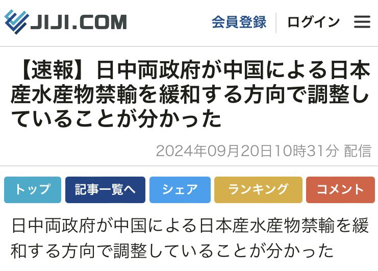 火に油を注ぐスタイル