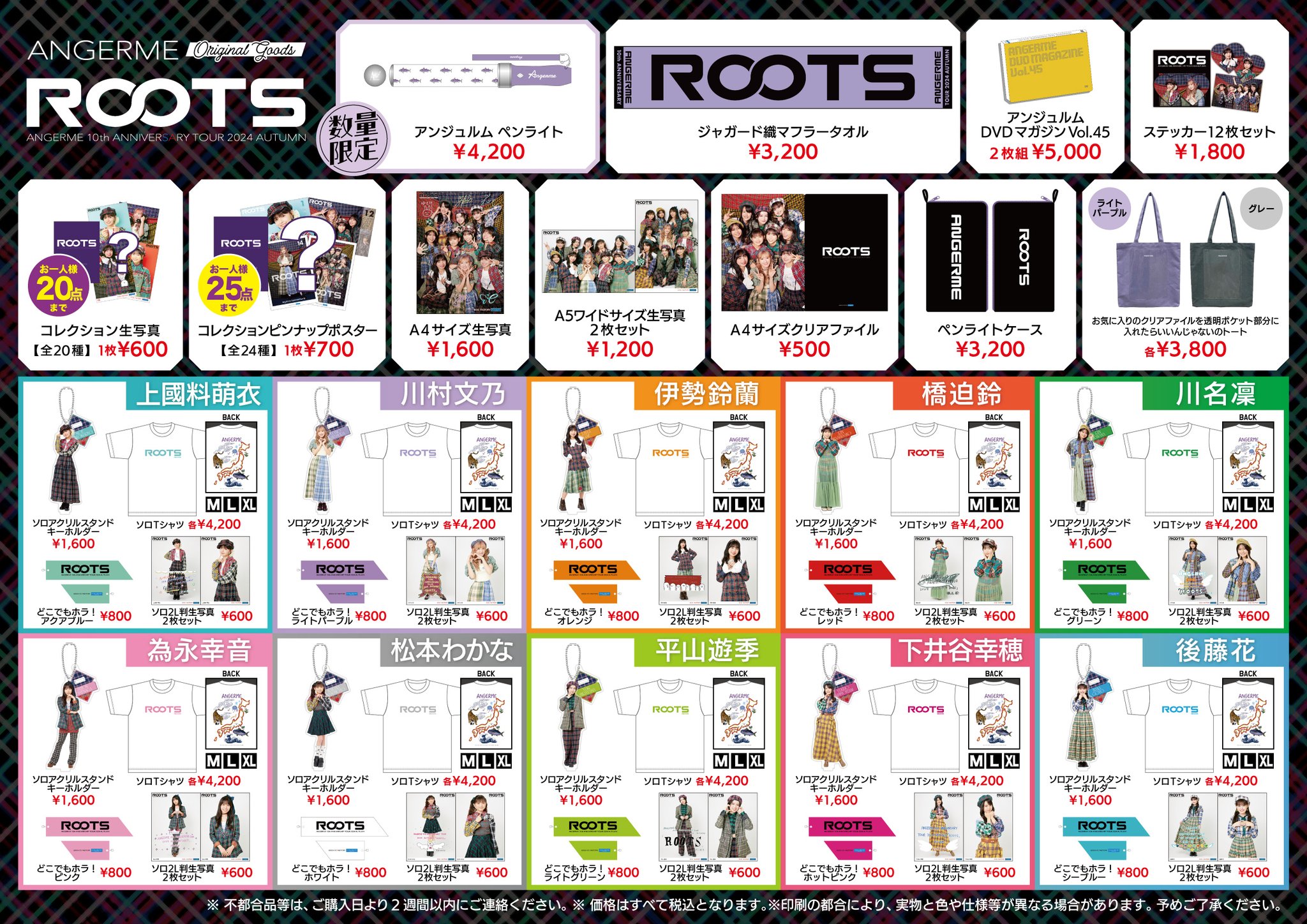 DC FACTORY_GOODS on X: 