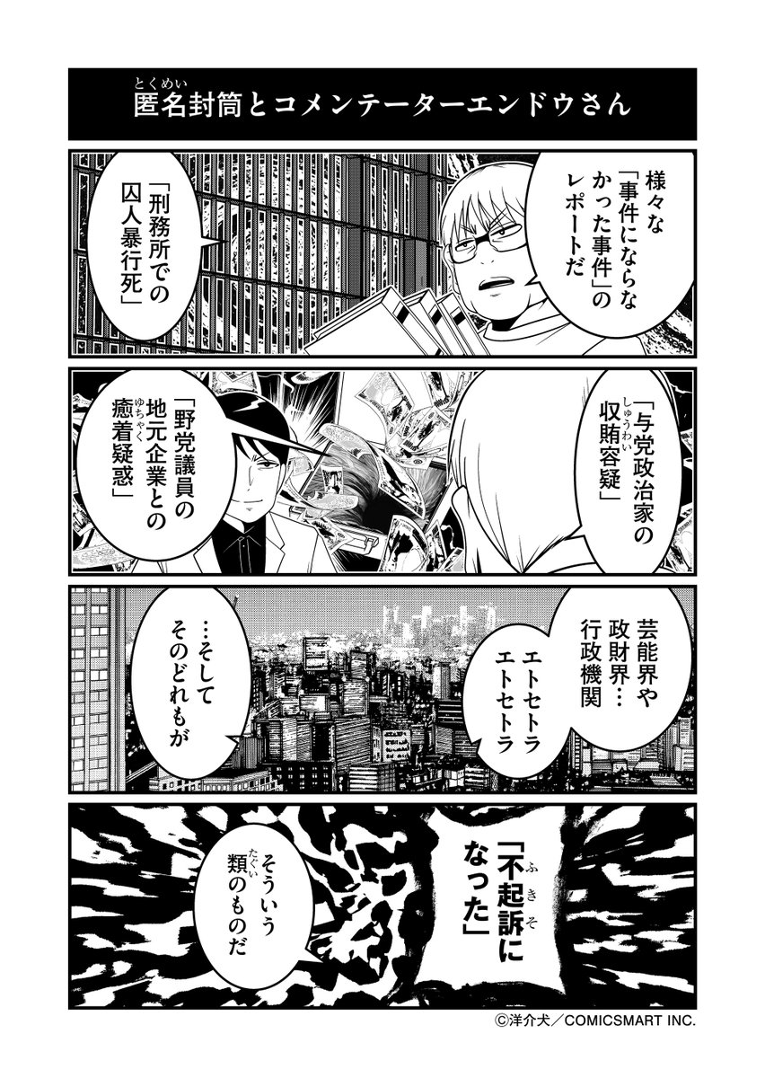 (1/2) 