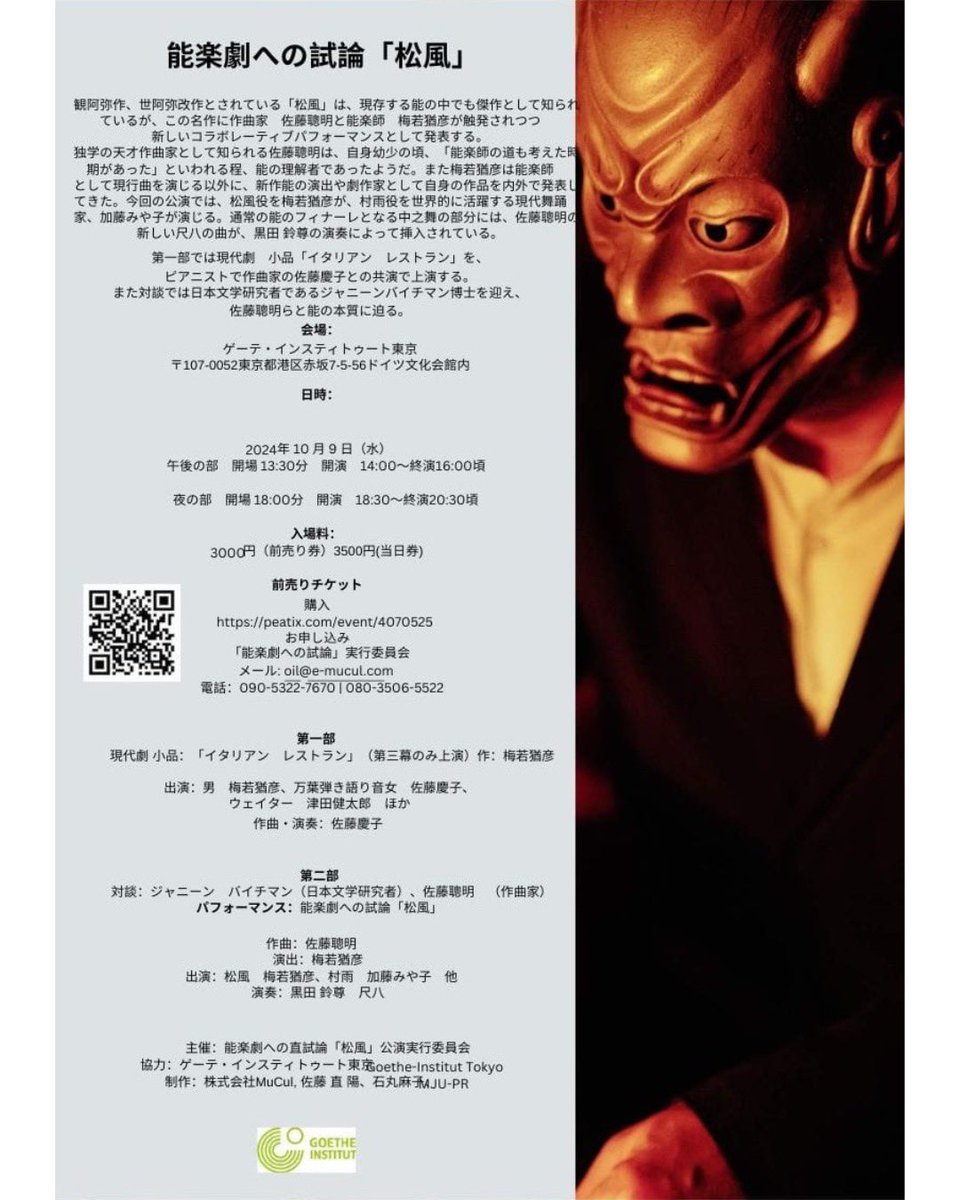 佐藤聰明 somei satoh (@SatohSomei) / X 佐藤聰明 somei satoh (@SatohSomei) / X