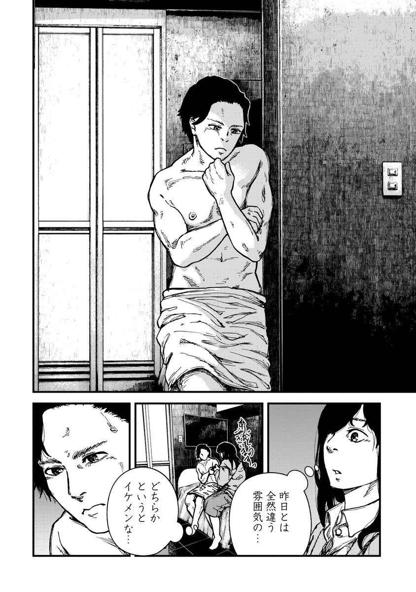 「逆リフレ」って何……?(1/2) 