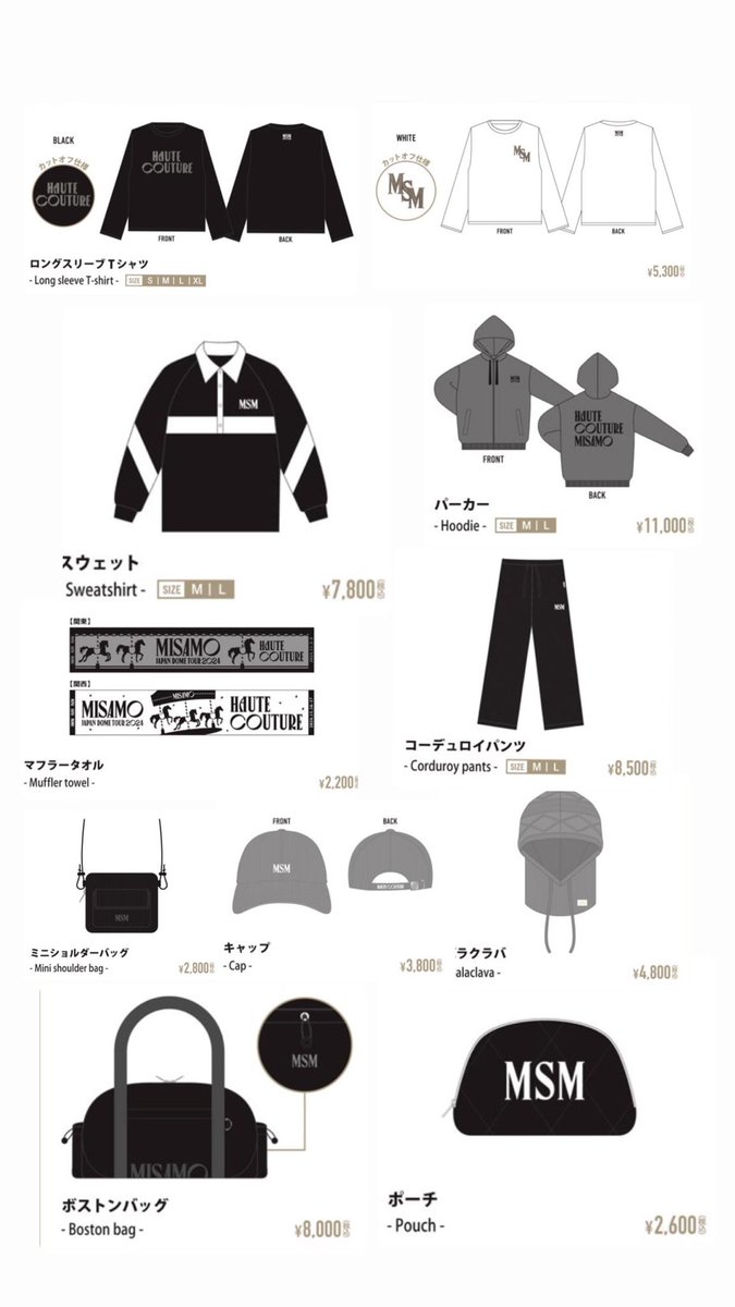 MISAMO グッズ GX507XraUAQayF-.jpg