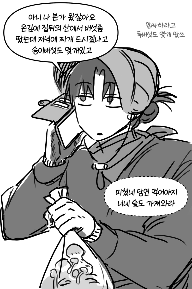 오매 (@omae_hwa) on Twitter photo 