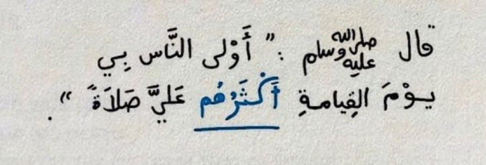 صبراً ياقلبي (@nano14041211) on Twitter photo 