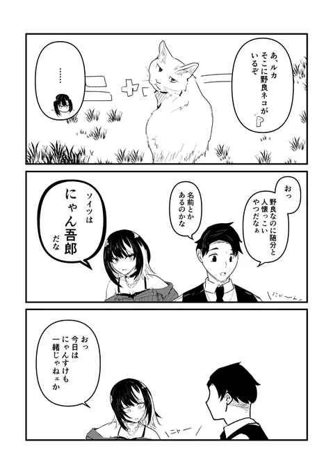 ネーミングセンス(Pルカ)
#斑鳩ルカ #シャニマス 