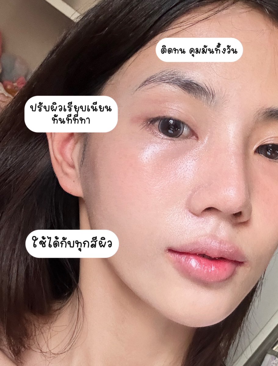 Saikhim41's tweet photo. บอกต่อตัวช่วยผิวเรียบเนียน กระจ่างใส นี้เลย Smooto BB&amp;CC กันแดดมะเขือเทศ ตัวนี้มี spf50 pa+++ เนื้อครีมแตกตัวเป็นน้ำ บางเบา สบายผิวมาก และยังให้งานผิวหน้าเรียบเนียนทันทีที่ทาเลยด้วยย 🍅✨
#BBCCกันแดดมะเขือเทศ #Smooto #รีวิวบิวตี้ https://t.co/bI9Mu93bJG