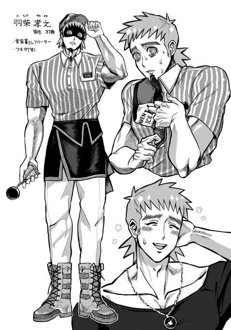 課題で描いた羽柴 