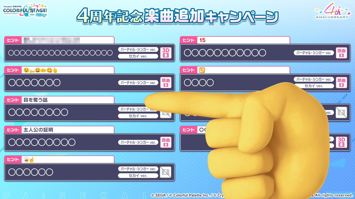 待って！？？！！？？！！？モモジャン如月アテンション来るってこと！？？！！？？！！？？！！？