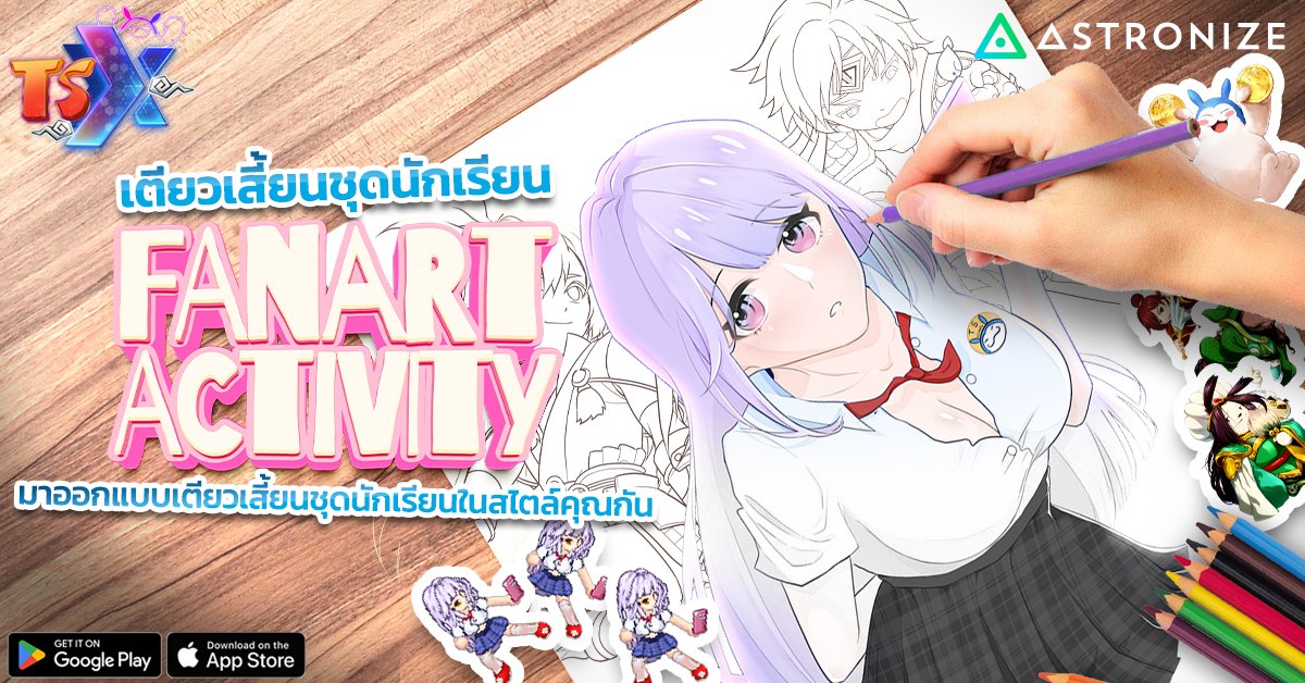 TSX by Astronize tweet media