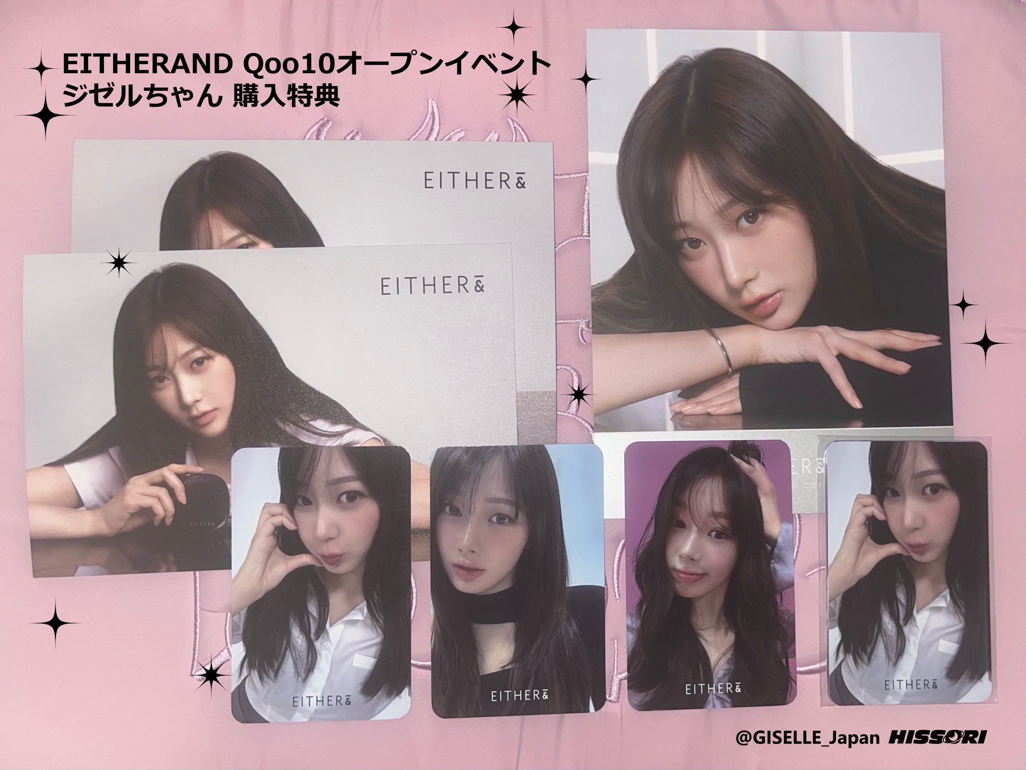 GISELLE_Japan🌙🇯🇵 on X: 