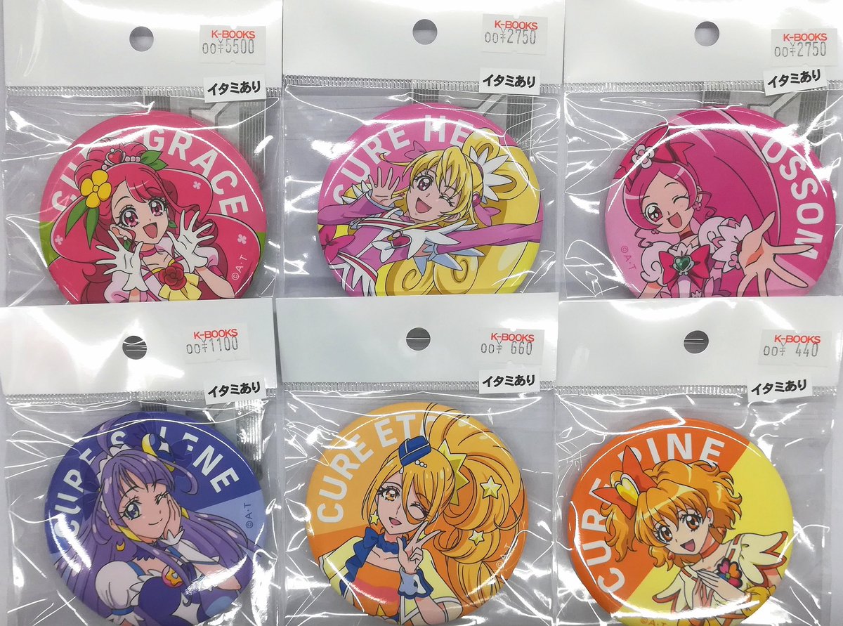 入荷情報】 『#プリキュア』 大人気💖プリティピックアップ 缶バッジ