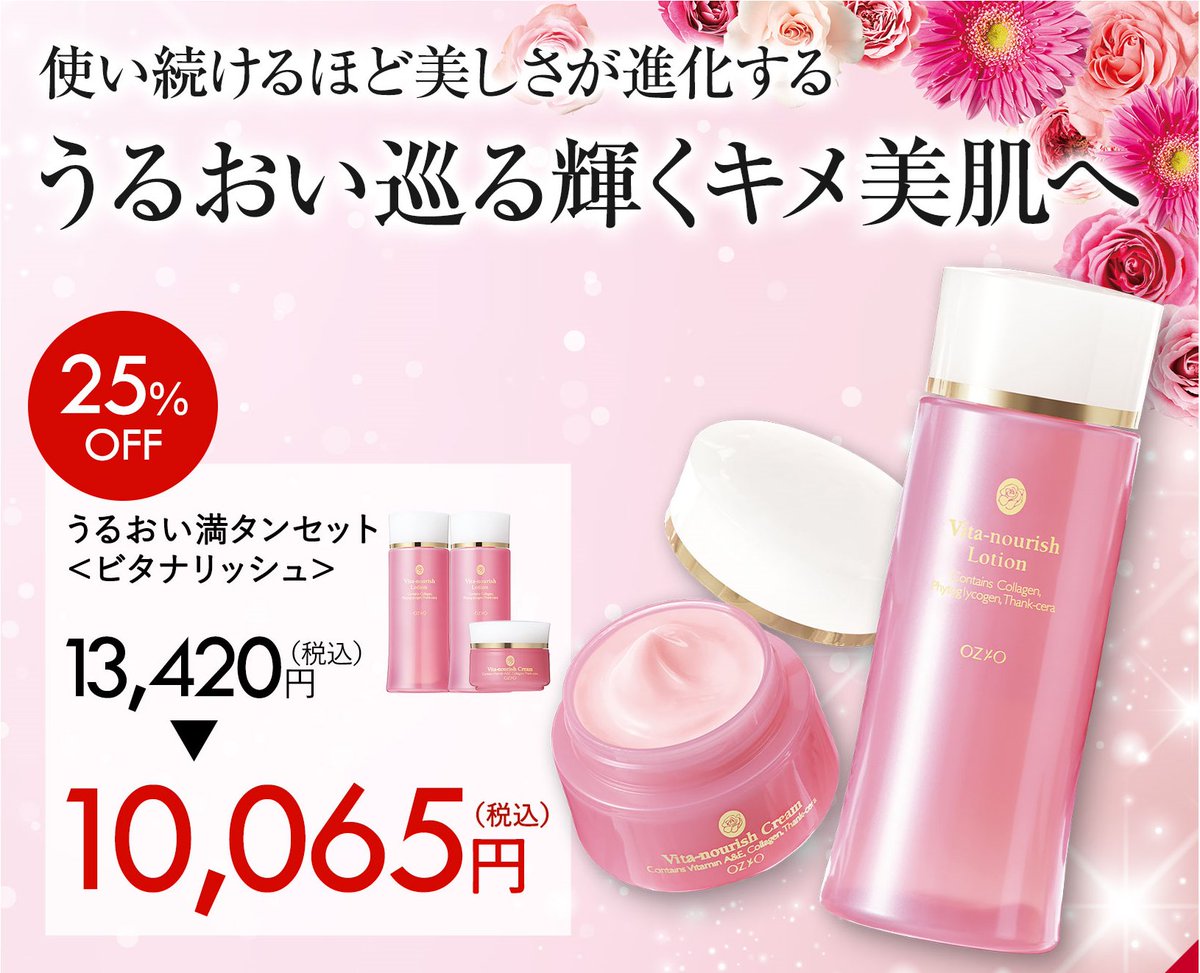 本日、月末の金曜日は #プレミアムフライデー です? 9月頑張ったご 
