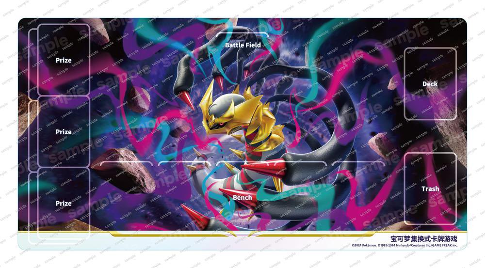 ポケモン 海外 公式 プレイマット ギラティナ ⑨|ゲーム ポケモン 海外 公式 プレイマット ギラティナ ⑨|ゲーム