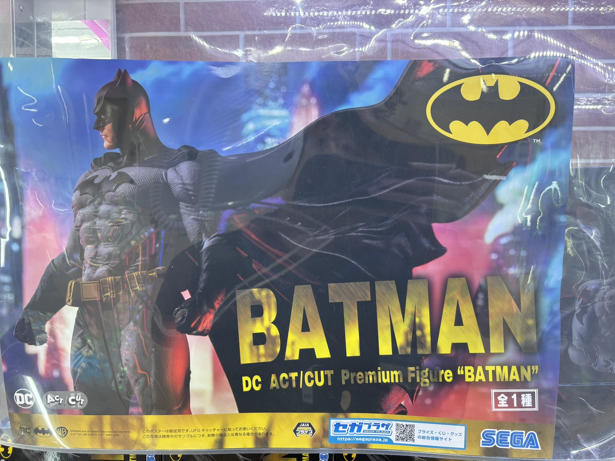 SEGA DC 見つけ出す ACT/CUT Premium Figure BATMAN
