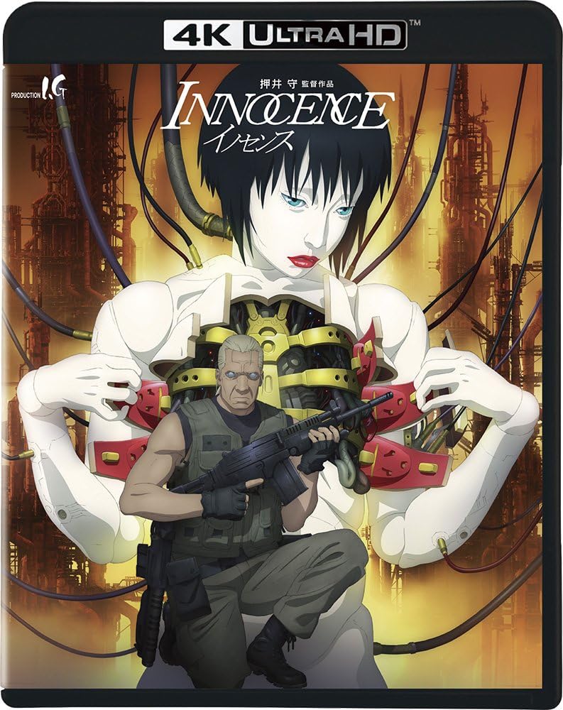 草薙素子 「I'll love to pick up this 4K Japanese ed」|blauereiterのイラスト