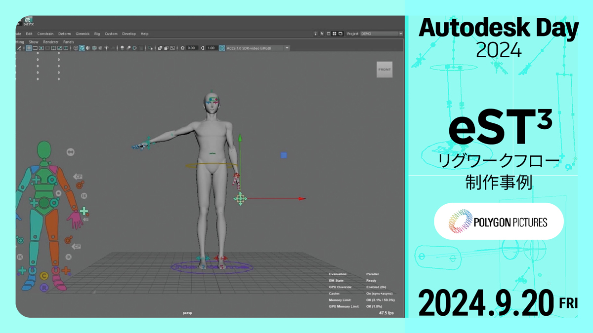 CGWjp's tweet image. 【#AutodeskDay2024 配信中📢】
RoomAで「eST3を使ったリグワークフロー制作事例」の配信がスタートいたしました！

▼今からでも視聴可能！登録はこちらから
cgworld.jp/special/autode…

#eST3 #maya3d