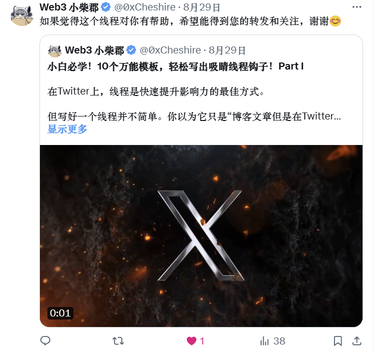 行动号召（CTA）的艺术：如何优雅地求关注？