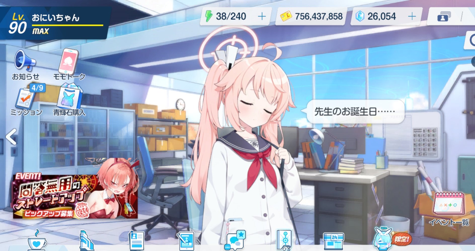 はげまる はげ丸 (@hagemaru0920) / X