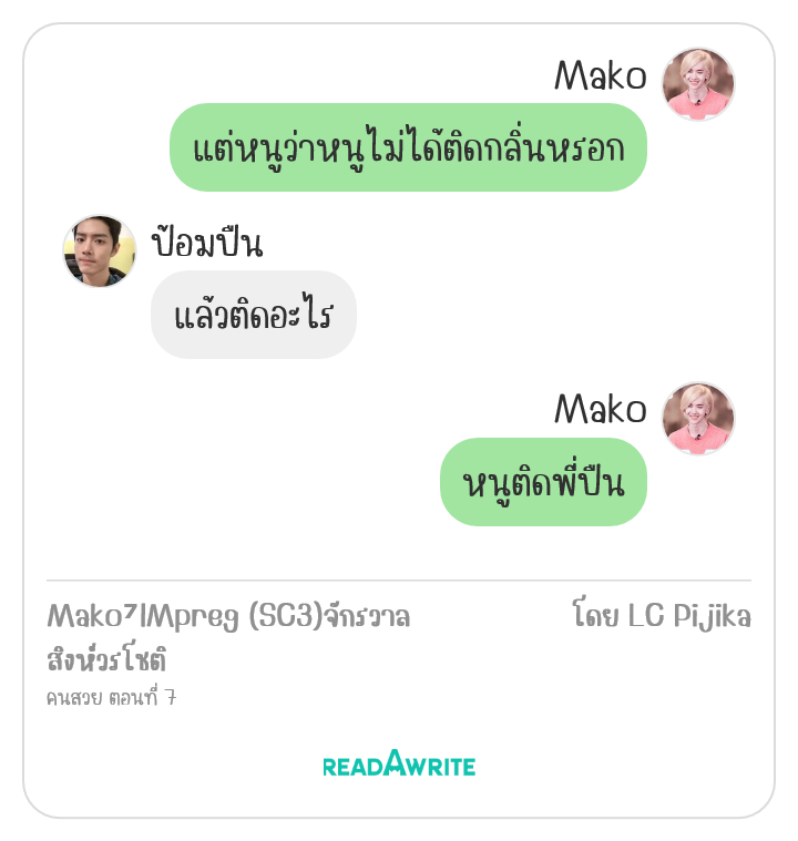 Pandora9791's tweet photo. เอ้า น้วยยยยย
#มาโกปจ #คนสวยของปุ๊กปิ๊ก
#จักรวาลสิงห์วรโชติ
#PandoRead https://t.co/3Jz9bnStDG