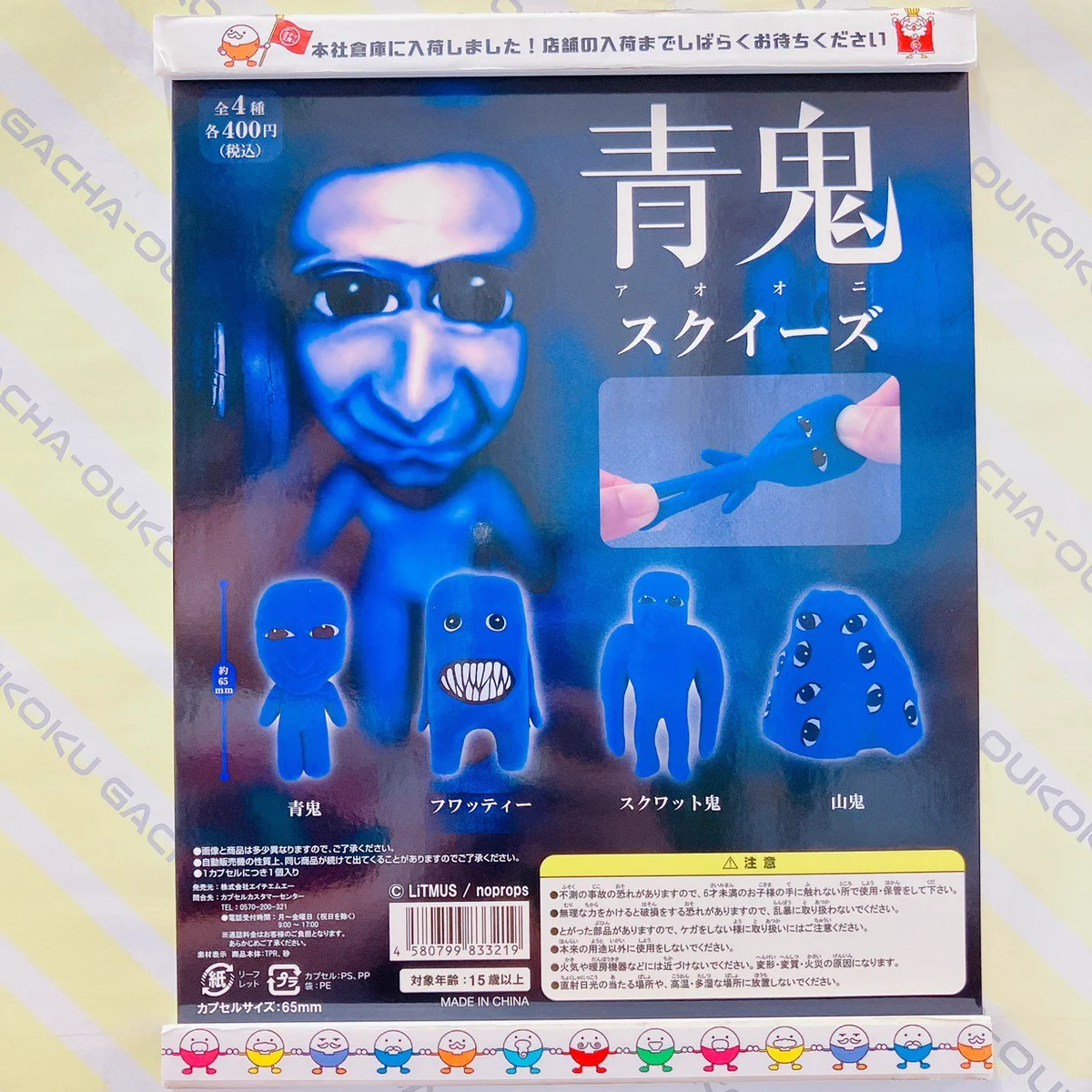 青鬼さま専用 GX5LMspaUAEfpA4?format=webp&