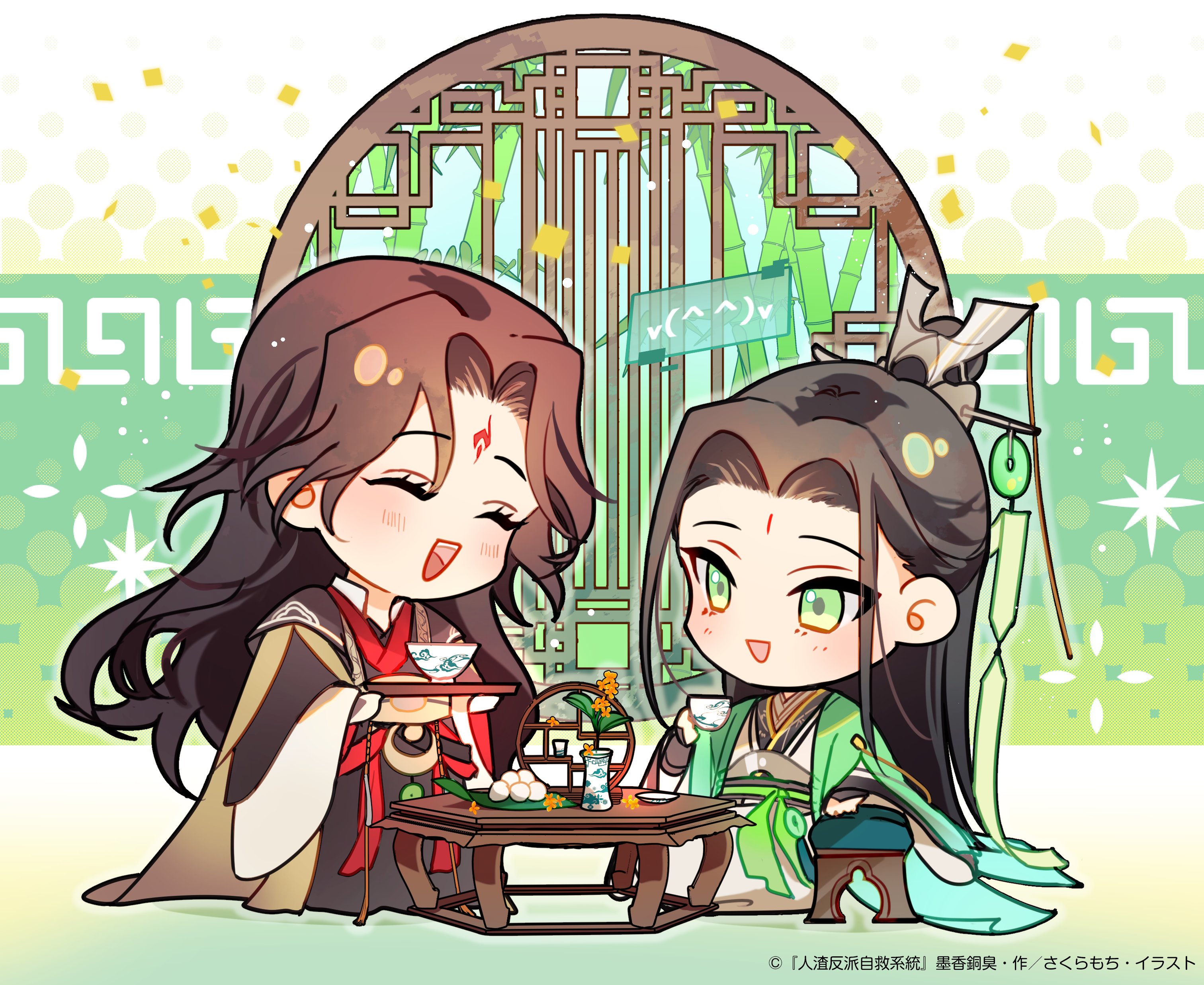 人渣反派自救系統 コスプレ 沈清秋 公式衣装 三分妄想 穿书自救