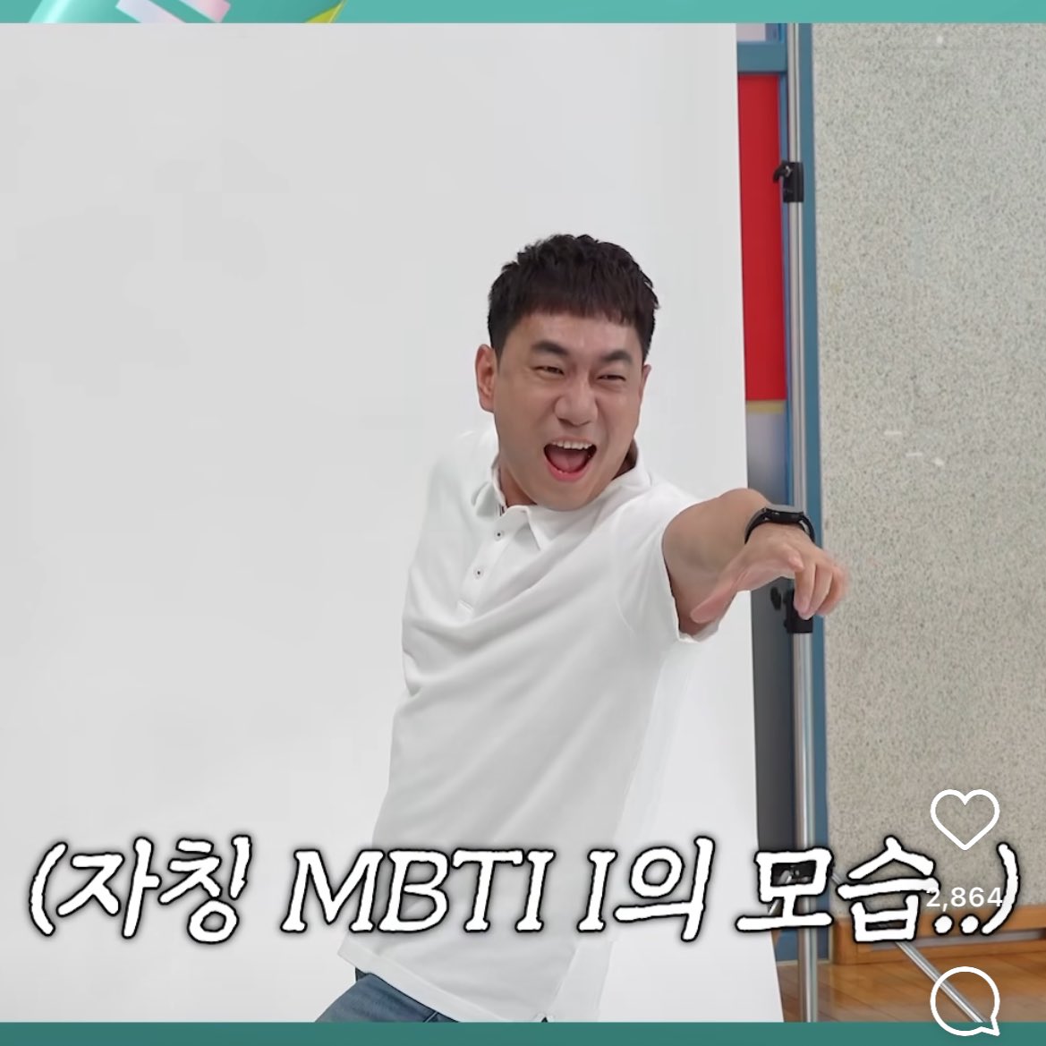 정관장 응원단장 홍창화 응단으로 바뀐듯ㅁㅊ😻😻😻😻 대전가족이거지예🤤