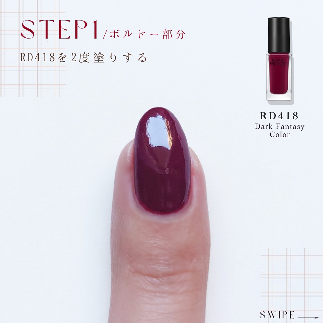 NAILHOLIC_KOSE (ネイルホリック) on X: 