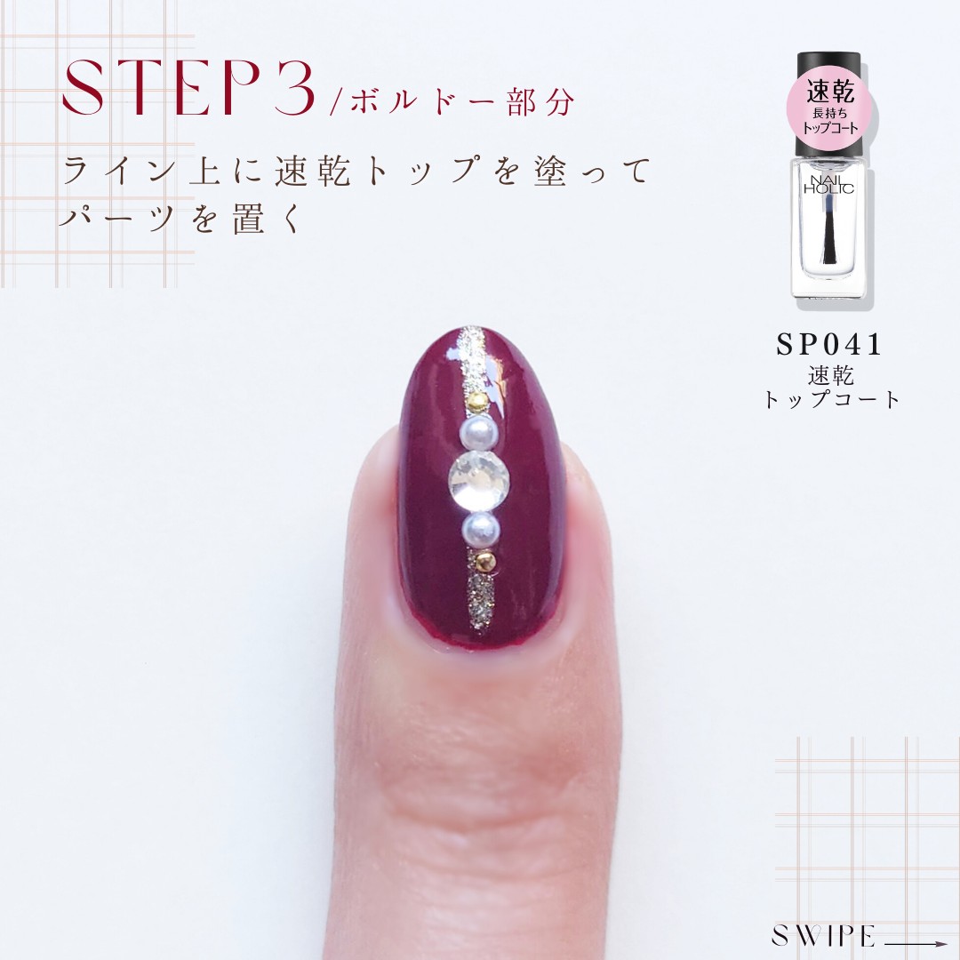 ぽこち nail pokochi nail