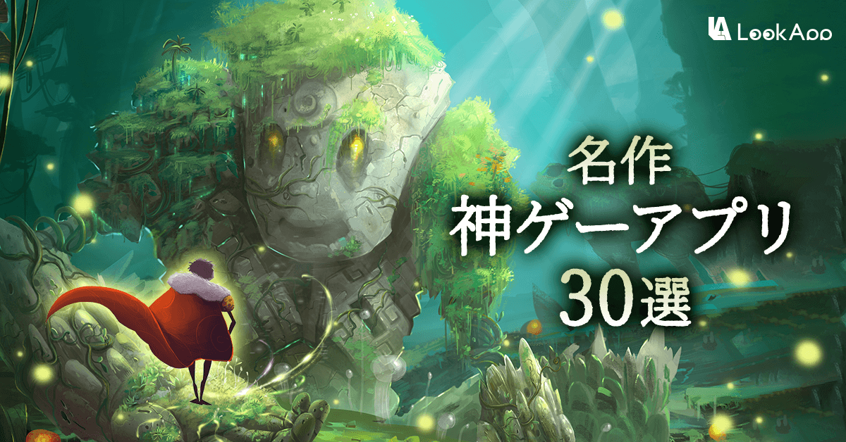 lookapp_games's tweet photo. 新しいRPGゲームしたい…そんな人におすすめ🤩🎮
今セルランにも入ってる #崩壊スターレイル なども含めた編集部厳選のRPGランキング🥇
中々ストアでは見つからない隠れた良作も、、！
好みのゲームがきっとみつかる✨

⏬ランキングはこちら💁
https://t.co/YTjuddk9z5 https://t.co/f67uty8d8L