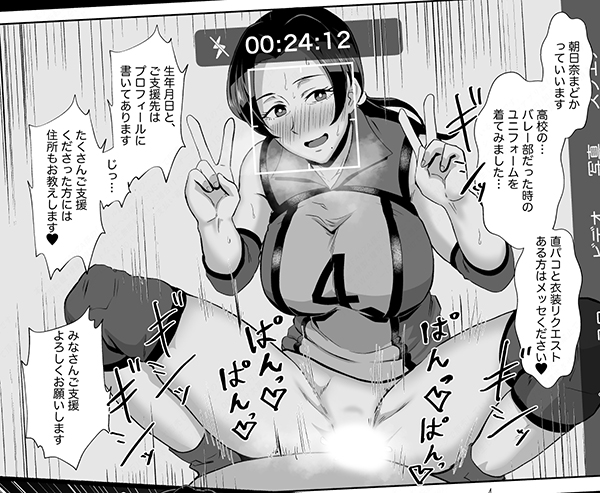 ãð10/3(æš)çºå£²ðã
ãããããã«(@Protohotel_game)å
çã®åäœå人èªããŸãšãããååè¡æ¬ããã£!?æ¯åšã§æ§æ¬²åŠçãããæçµŠ100åãããããã§ãã?(åžžèæ¹å€äž)ãã¯10/3(æš)çºå£²ã§ã!!
Amazonæ§
https://t.co/DYwwq8f86h
ã¡ãã³ããã¯ã¹æ§
https://t.co/3J4a2wP8Er