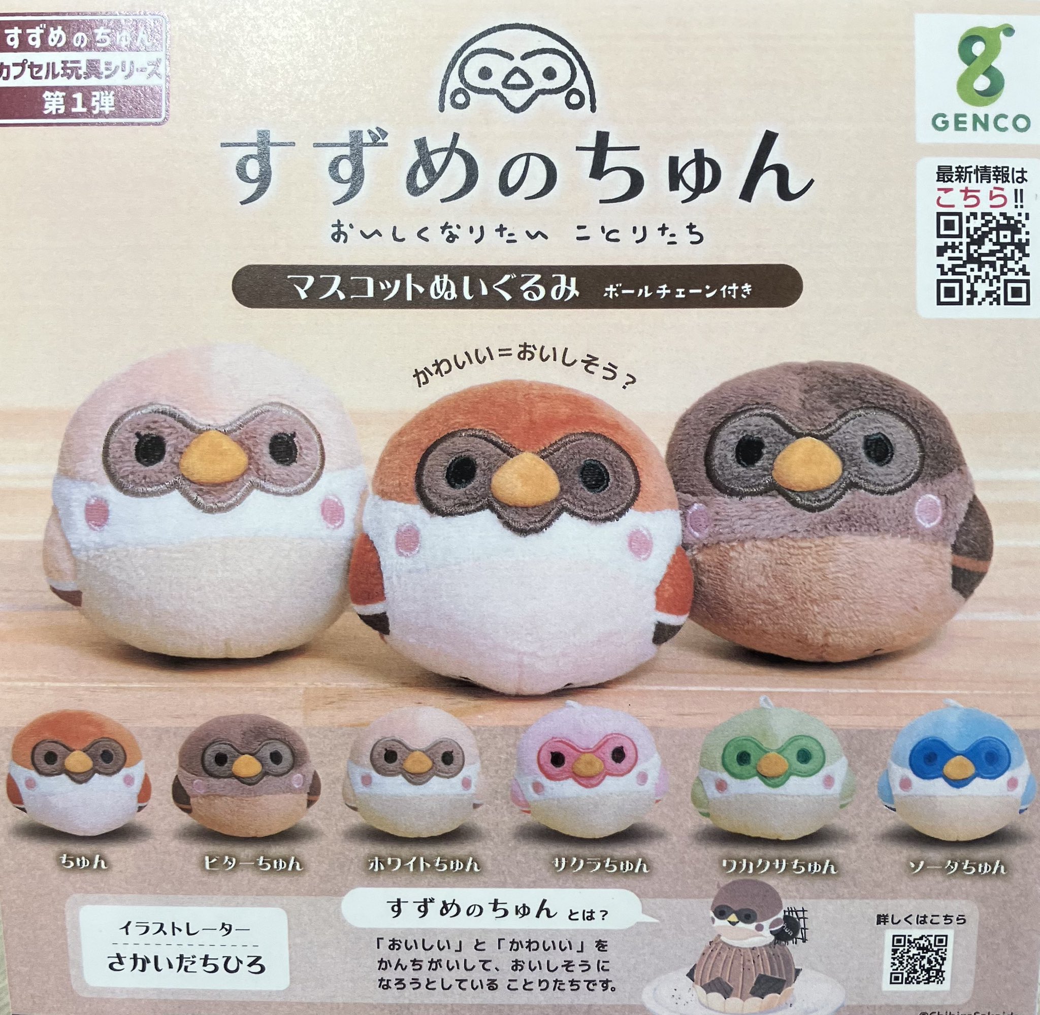 ホワイティマサ様 リクエスト 2点 まとめ商品 まさ様 リクエスト 2点