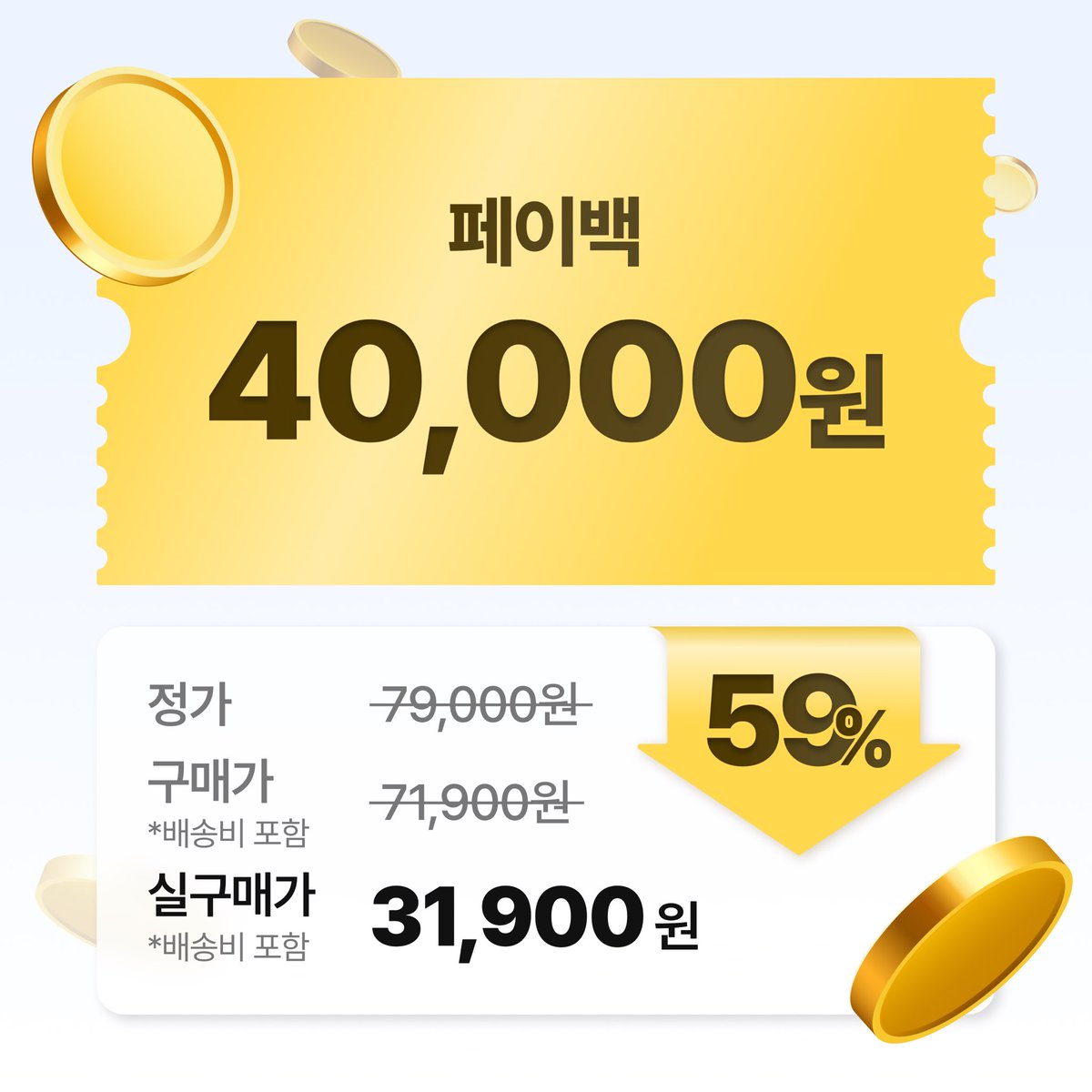 #EVENT #챌린저스뷰티득템 #향수 

‘이상한 나라의 앨리스’ 속 
환상의 숲을 모티프로
만들어진 𝑹𝒂𝒃𝒃𝒊𝒕 𝒉𝒐𝒍𝒆 향🐰

허브 / 사과 / 난초 / 오크모스

여름 해처럼 싱그러운 사과 탑 노트와
꽃, 허브, 그리고 짙은 오크모스 향의 조합이에요

득템가 구매 신청하기 ⬇️
bit.ly/4dbEaCf