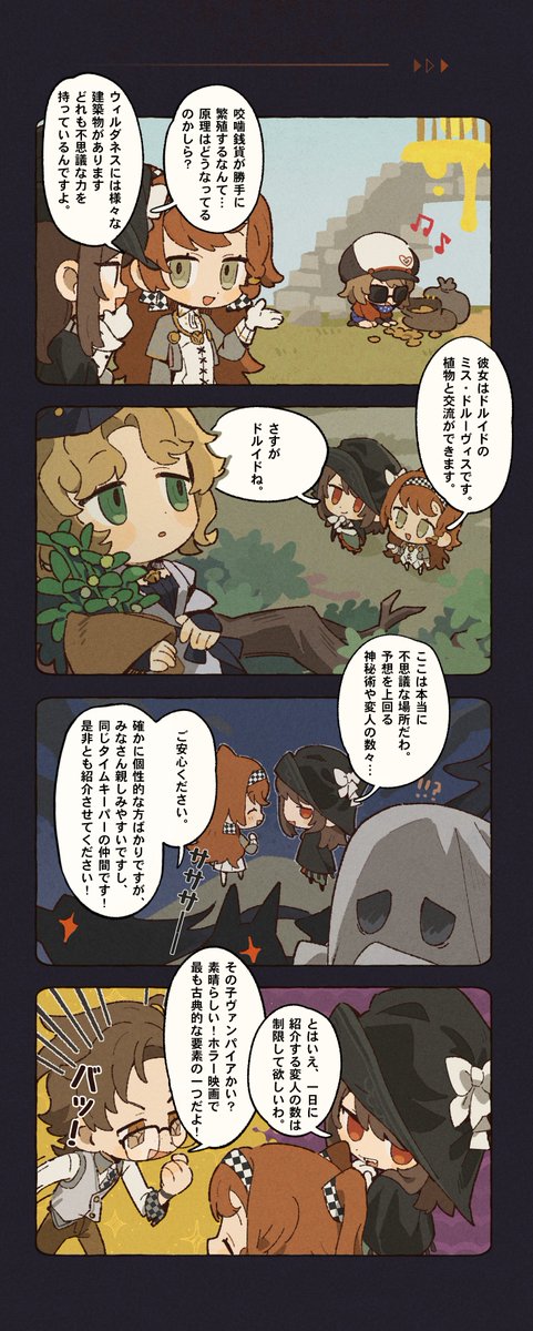 リバース：1999』 #9コマで分かる神秘学家 財団の元調査員、センメル