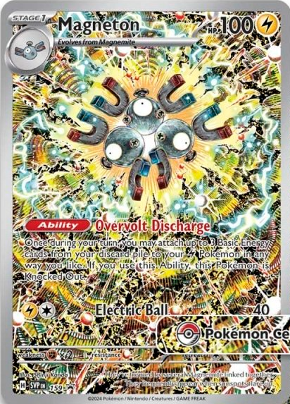 本日「超電ブレイカー」に関する情報は公開されませんでした 恐らく9月