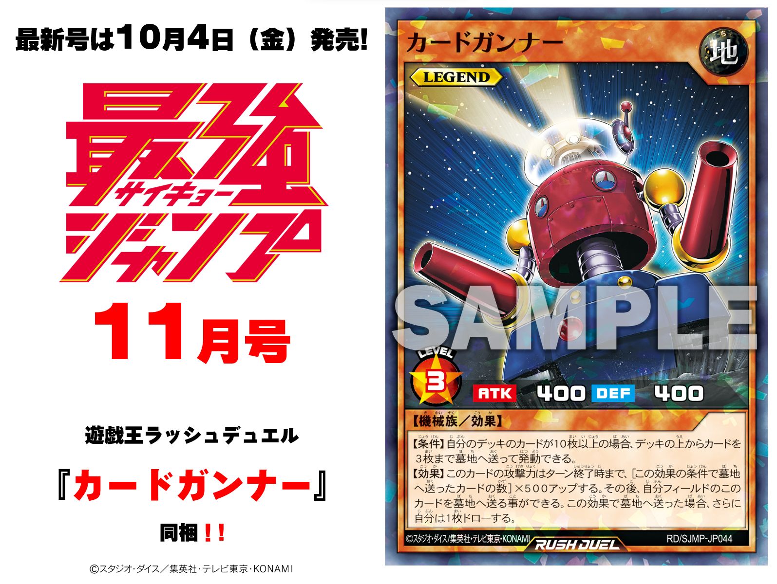 遊戯王ラッシュデュエル 超速のラッシュロード 1カートン 遊戯王