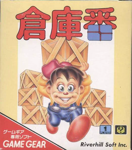 完全に倉庫の中でSEXしちゃってる倉庫番 
