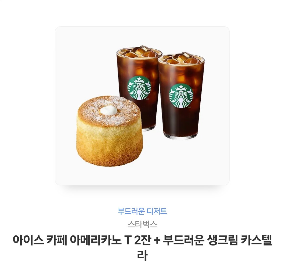 강인권 감독 경질 소식에 기뻐서 엔빠 한정 알티이벤