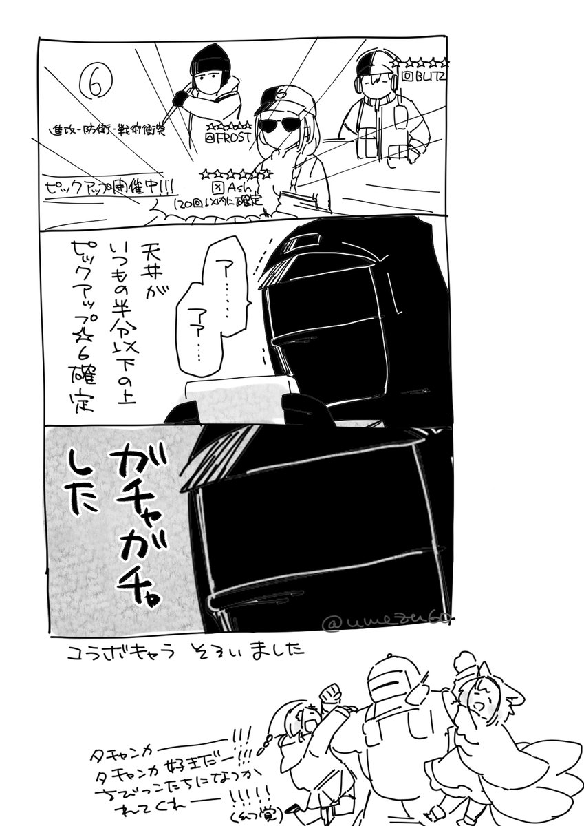 マシュマロもありがとうございます!!ご報告 