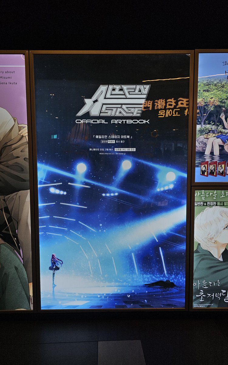 yostar77's tweet photo. #에이스테 #alienstage #ALNST 오늘 써진 따끈따끈한 사인발견 햅삐🥹✨️ 홍대 AK플라자 애니메이트 벌써품절 계약해지 카톡오류 라인업별로 카라모바 에버랜드 추첨제당첨 애들앞길 체코대통령 지역혐오 키즈필릭스 버논디노 스파이어 코난세계관 호우주의보 제주항공 제로즈존 기어텐션 피원하모니 https://t.co/QZ9PFn6mSn