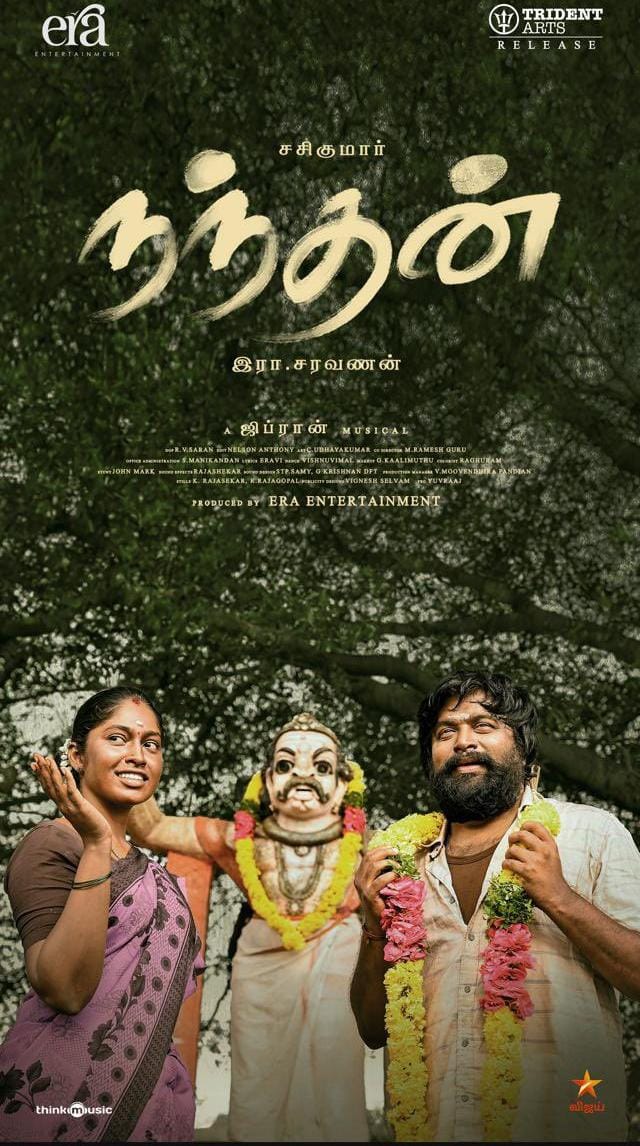 Director Rajumurugan (@dir_rajumurugan) on Twitter photo இயக்குநர் <a href="/erasaravanan/">இரா.சரவணன்</a> , பெரும் அர்ப்பணிப்பை தந்திருக்கும் <a href="/SasikumarDir/">M.Sasikumar</a> , சிறந்த பங்களிப்பை தந்திருக்கும் பாலாஜி சக்திவேல், ஸ்ருதி பெரியசாமி, இசையாமைப்பாளர் <a href="/GhibranVaibodha/">Ghibran Vaibodha</a> , ஒளிப்பதிவாளர் ஆர்.வி.சரன் உள்ளிட்ட படக்குழுவினருக்கு வாழ்த்துகள்..! ❤️ (2/2) #NandhanFromToday இயக்குநர் <a href="/erasaravanan/">இரா.சரவணன்</a> , பெரும் அர்ப்பணிப்பை தந்திருக்கும் <a href="/SasikumarDir/">M.Sasikumar</a> , சிறந்த பங்களிப்பை தந்திருக்கும் பாலாஜி சக்திவேல், ஸ்ருதி பெரியசாமி, இசையாமைப்பாளர் <a href="/GhibranVaibodha/">Ghibran Vaibodha</a> , ஒளிப்பதிவாளர் ஆர்.வி.சரன் உள்ளிட்ட படக்குழுவினருக்கு வாழ்த்துகள்..! ❤️ (2/2) #NandhanFromToday
