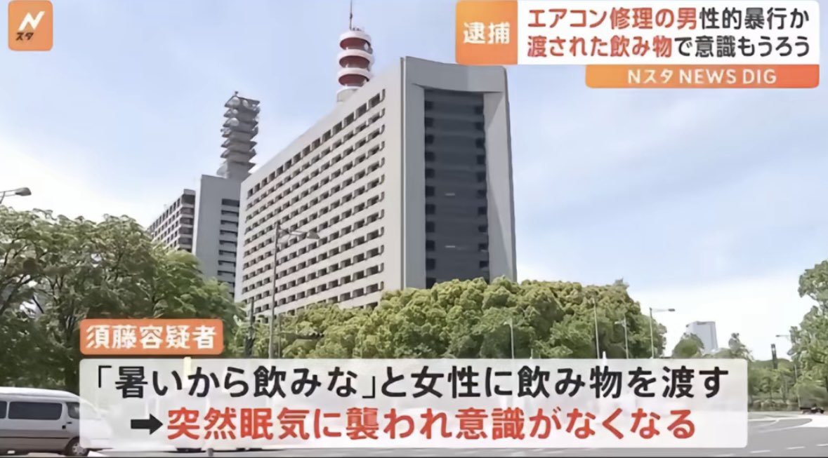 水商売大学【公式】 tweet media