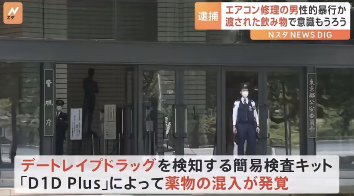 水商売大学【公式】 tweet media