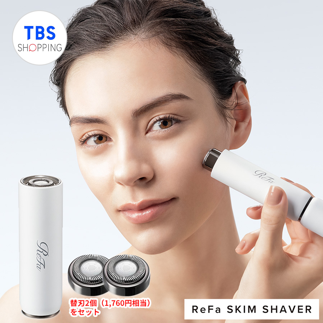 ReFa リファスキムシェーバー / mysé ミーゼダブルピーリング