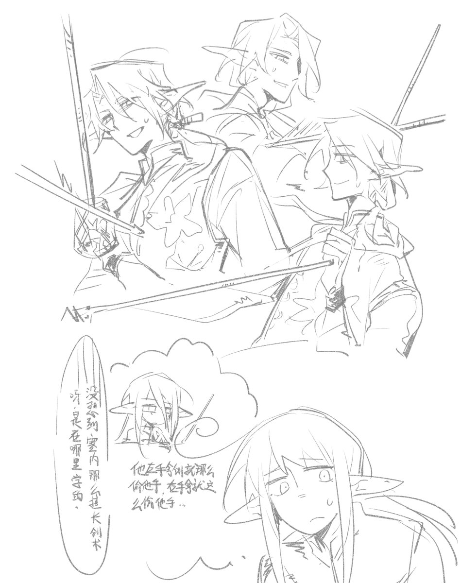 凯尔打则 tweet media