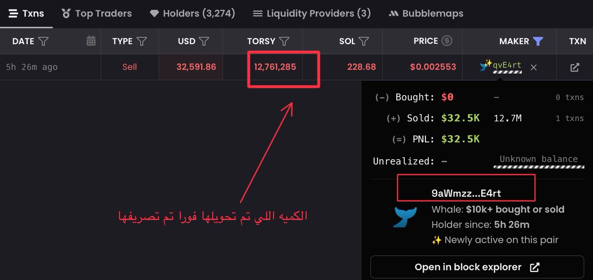 ICO_Explorer's tweet photo. #TORSY
مع الاسف رجعنا نبحث من جديد خلف فريق TORSY هذا الادرس هو من قام بتحويلات تسببت في الدامب تبع البارح ،  ادخل على هذا الادرس وشوف كان فيه 33 مليون تم توزيعها (بدون مقابل ) على عدة محافظ نريد توضيح من الفريق
https://t.co/3S6jzVtNI2 https://t.co/fHTMtOC3TH